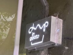 -Dip in Gelato(富民路店)