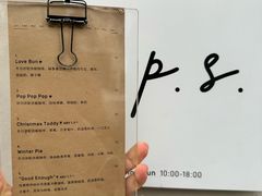 -O.P.S. CAFE