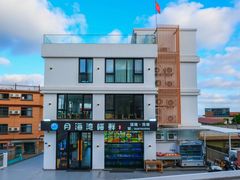 -海月湾海景餐厅( 嵊泗本地老字号店)