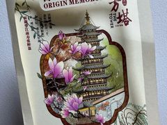 -常熟方塔园