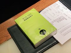 -客语客家菜(琶洲保利店)
