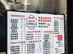 -陈记甜品窝(中山北路店)