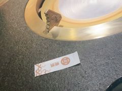 -湊湊火锅·茶憩(东城万达店)