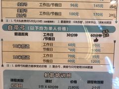 -弓夫射箭·CAFE·运动健身(深圳来福士广场店)