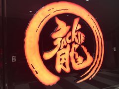 -上影国际影城(普陀绿地缤纷城店)