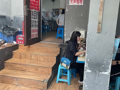 -蓉城西二道无名冒菜(西二道街店)