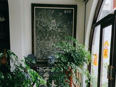 -中国蓝印花布馆