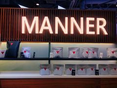 -Manner Coffee(大宁国际商业广场店)