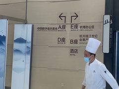 -兰芳园手打柠檬茶(下沙奥特莱斯店)