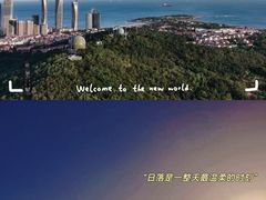 -青岛电视塔