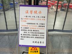 -清华大学-观畴园餐厅
