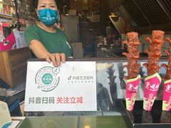 -董顺桃小粒臭豆腐(太平街一店)