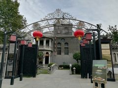 -卫鼎轩·曹公馆(鼓楼店)