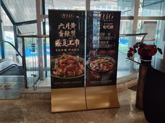 -2046湘味厨房(深圳湾店)