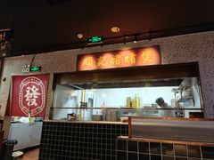 -顺鹅季·非遗烧鹅(六道口店)