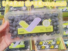 -7fresh七鲜(大族广场店)