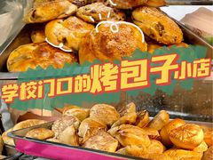 -吉利利·烤包子(双井店)