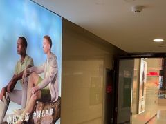 -义乌之心城市生活广场