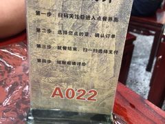 -九河居(荔湾路店)