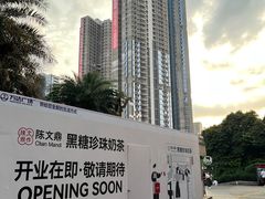 -万达广场(东莞厚街店)