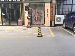 -半岛1919创意园区