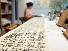 -六出私塾LiuChu•成人美术书法系统课程专业画室(熊婆婆的花园店)
