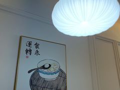 -小河无名面馆