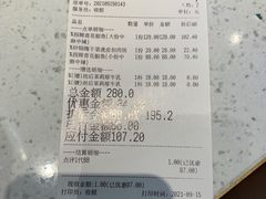 -青花椒花椒鱼(合生汇店)