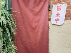 -大学路8号炸串(大学路十四号院店)