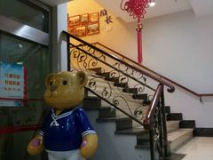 -水中央富硒温泉