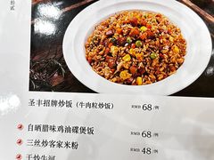 -圣丰盛宴酒家(东城店)