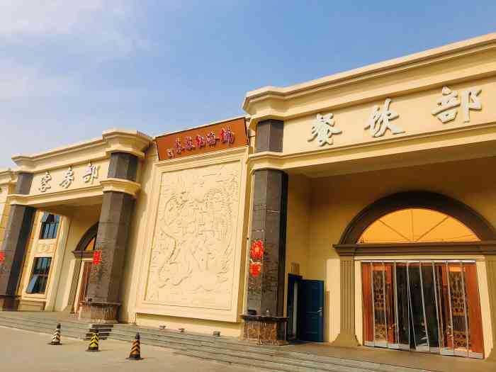 楠海酒店-"很好 价格实惠 下次还来 服."-大众点评移动版