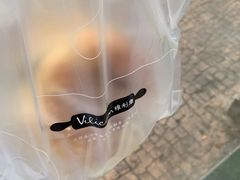 -维利康(江宁义乌店)