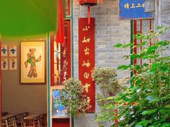 -五号院相声茶馆(古文化街通庆里店)