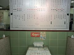 -地茂馆甜品