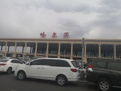 -哈尔滨太平国际机场