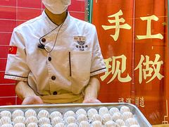 -禄运茶居·手工点心(恒宝广场店)