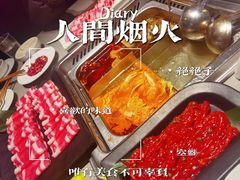-海底捞火锅(龙湖三千集店)