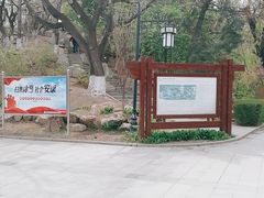-锦绣公园