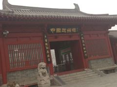 -赵州桥景区