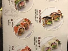 菜单-伊豆野菜村(大族广场店)