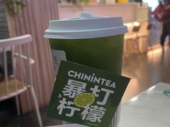 -芒青柠·鲜果甜品茶(双中店)