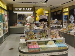 -泡泡玛特POPMART(凯德大峡谷店)
