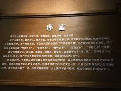 -咸宁市博物馆