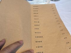 -尘香•传统川菜(创汇首座店)