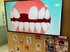 -德标艾诺口腔(敦化路店)