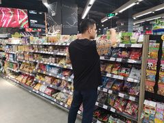 -Olé精品超市(苏州中心店)