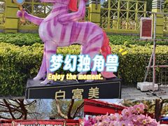 -文华公园(禅城区)