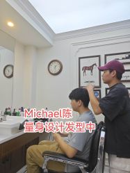 -理昂男士理发店 Barber shop