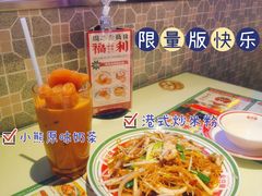 -永兴發香港茶餐厅(三坊七巷店)